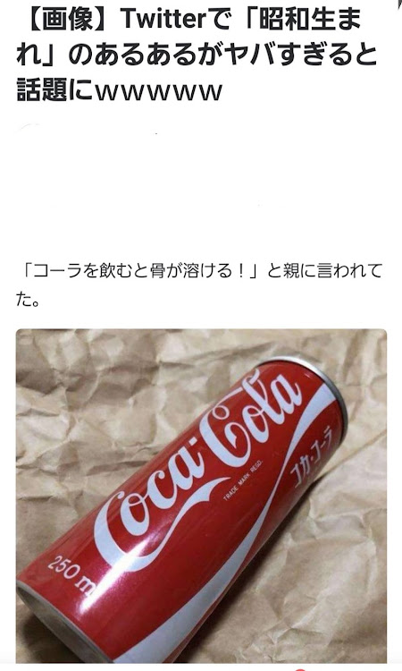 スカイラインクーペのお疲れ様でした・昭和が好き・独り言？・ゆずちゃん・おやすみなさいに関するカスタム事例の投稿画像4枚目