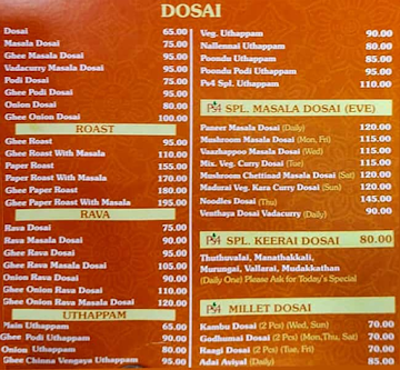 Perambur Srinivasa Sweets menu 