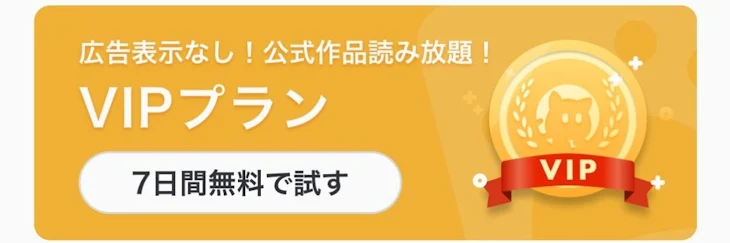 「ポテトチップスコンソメパンチ」のメインビジュアル