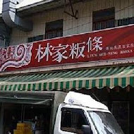 美濃林家粄條總店