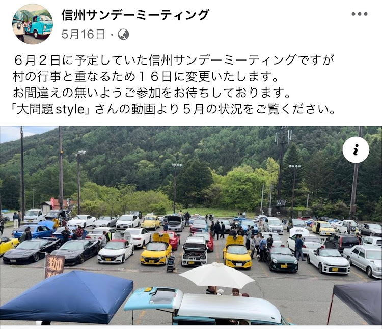 BRZのZC6・ts・サンライズイエロー・TRUST T518Zターボ・イベント参加に関するカスタム事例の投稿画像1枚目