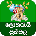 Cover Image of Descargar Lottery Results LK 2.0.4 APK