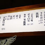 小本愛玉(楠梓店)