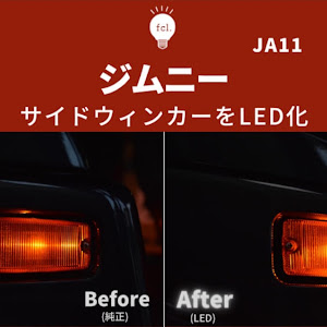 ジムニー