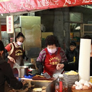 嘉義劉里長火雞肉飯