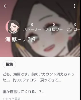 みなさんにお願い