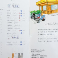 CAFE!N 硬咖啡