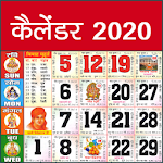 Cover Image of Download Hindi Panchang Calendar 2020 हिंदी पंचांग कैलेंडर 3.1.0 APK