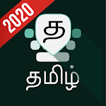 Cover Image of Tải xuống Bàn phím tiếng Tamil 4.5.7 APK