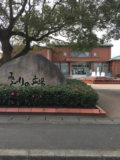 大野原町みどりの広場噴水