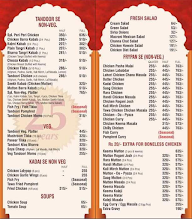 Sanjay Chula Restaurants menu 1