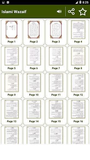 Islami Wazaif - Book Offline