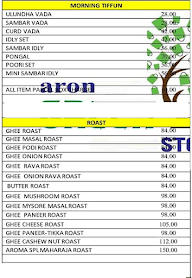 Aroma Green Tree menu 2
