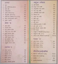 Madhuja menu 3