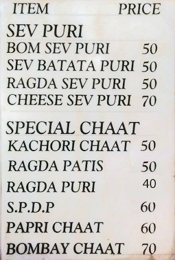 Hardik Chaat Corner menu 