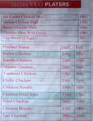 Shiva Foods menu 6