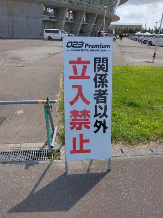 アルファードの023Premium・アルファード・ヴェルファイア・北海道・2024活動記録に関するカスタム事例の投稿画像8枚目