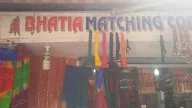 Bhatia Matching Corner photo 3