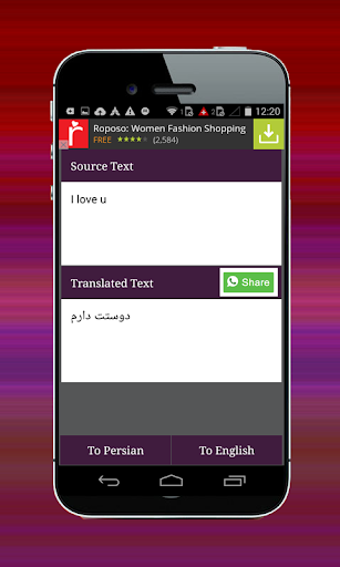 Persian English Translator