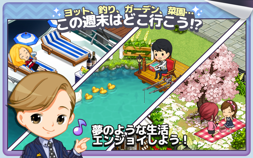    私たち、結婚しました- screenshot  