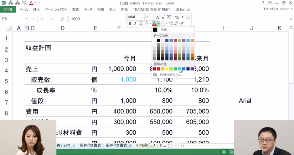 スクリーンショット が含まれている画像

自動的に生成された説明