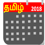 Tamil Calendar 2018  Icon