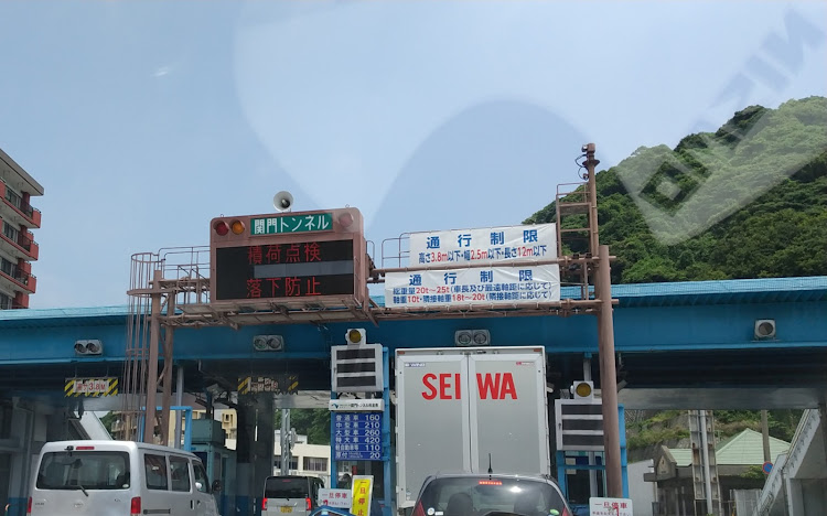 ノートのインパルノート・ドライブ・角島・萩・川棚温泉に関するカスタム事例の投稿画像1枚目