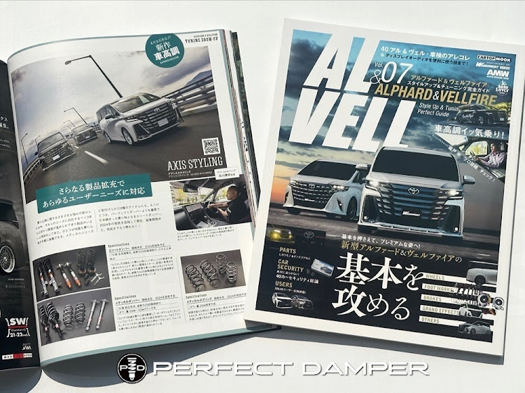 AXIS_STYLINGさんが投稿したパーフェクトダンパー・アルファード・ヴェルファイア・ワゴニスト・乗り心地に関するカスタム事例の投稿画像2枚目