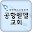 공항벧엘교회 홈페이지 Download on Windows