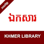 Cover Image of Herunterladen Khmer Docs - Best Free Khmer Online Library 1.0.0 APK