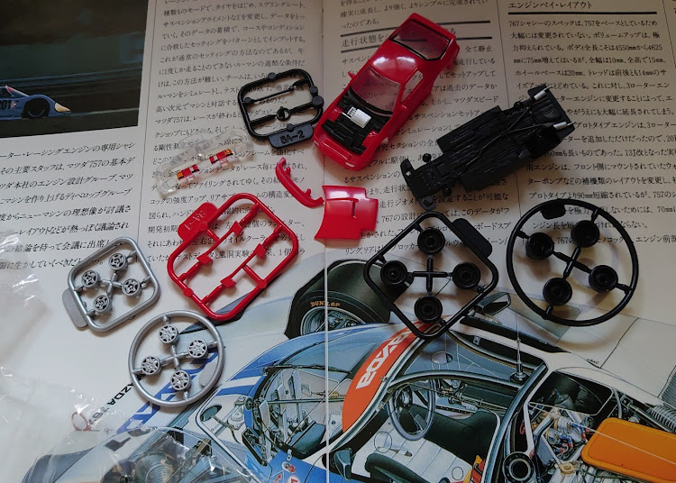 MS6069さんが投稿したガチャガチャ・ガチャポン・RX-7・FC3S・FD3Sに関するカスタム事例の投稿画像6枚目