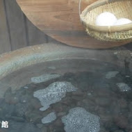 水都溫泉會館