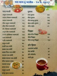 Saras Pavbhaji menu 1