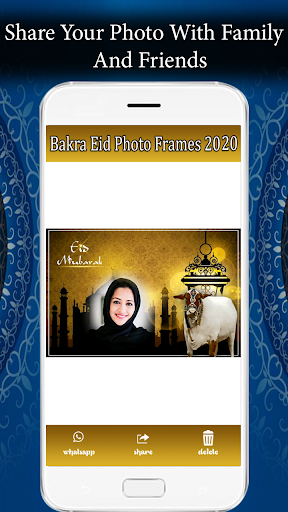 Bakra Eid - Eid Ul Adha Photo Frames 2020