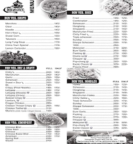 China Town menu 1