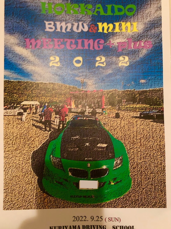 アルピナの栗山で待つ‼️・BMW&MINI+plus meeting・今年もやります・教習所タイムトライアル・参加枠残りわずかに関するカスタム事例の投稿画像2枚目