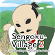 Sengoku Village2〜Become a Warlord and unite Japan! Download on Windows