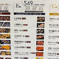 新千葉火鍋(介壽店)