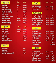 Maruti Chinese & Pavbhaji menu 1