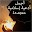 أدعية إسلامية تهز القلوب Download on Windows