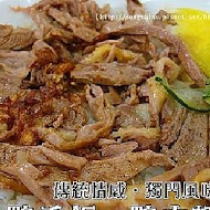廟口鴨香飯