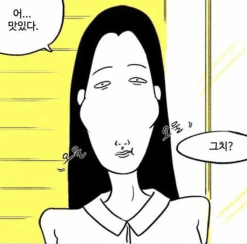 webtoon