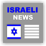 Israeli News  Icon