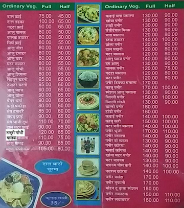 Anand Mohan Fast Food menu 