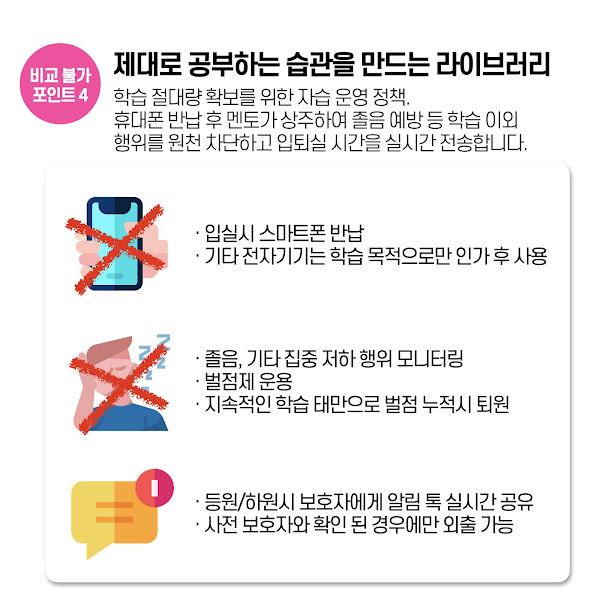 23.01_.25_홈페이지_모바일향_.001_(5).jpeg