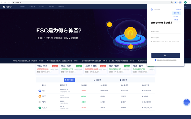 FShares Wallet Preview image 1