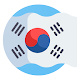 Download CryptoPuzzle: Korean Quotes For PC Windows and Mac 1.0