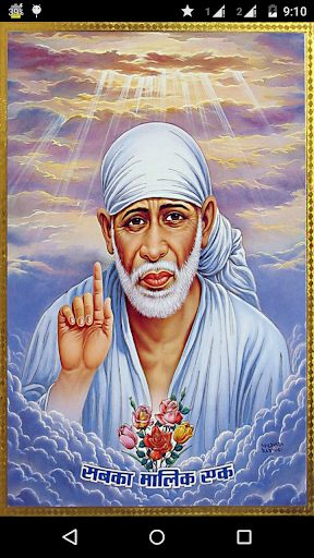 Sai Baba Ringtones dhun arti