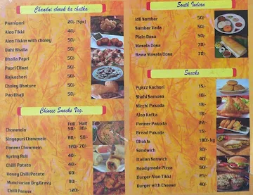 Shree Bikaner Mishthan Bhandar menu 