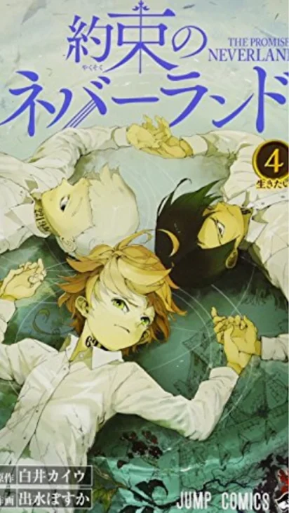 「王様ゲーム1」のメインビジュアル